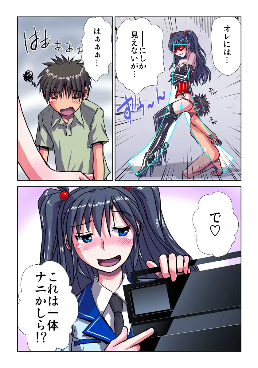 웹툰 이미지 109