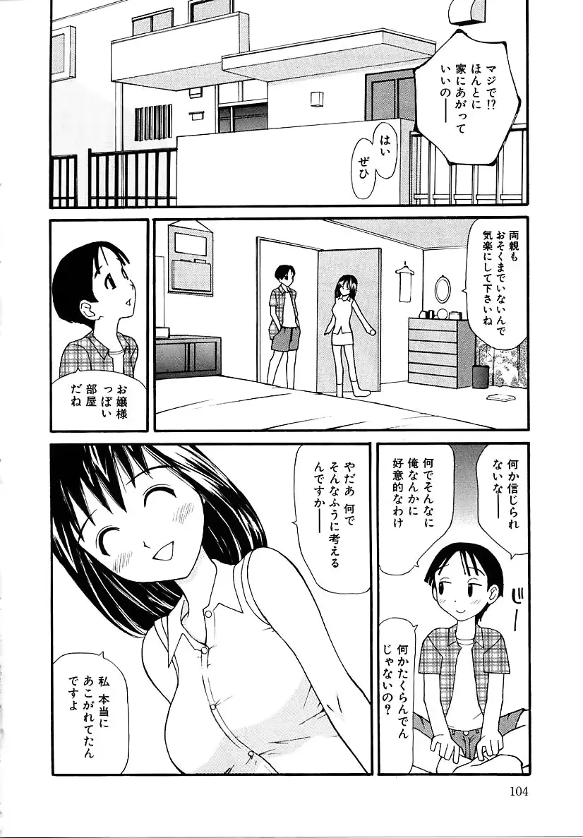 웹툰 이미지 103