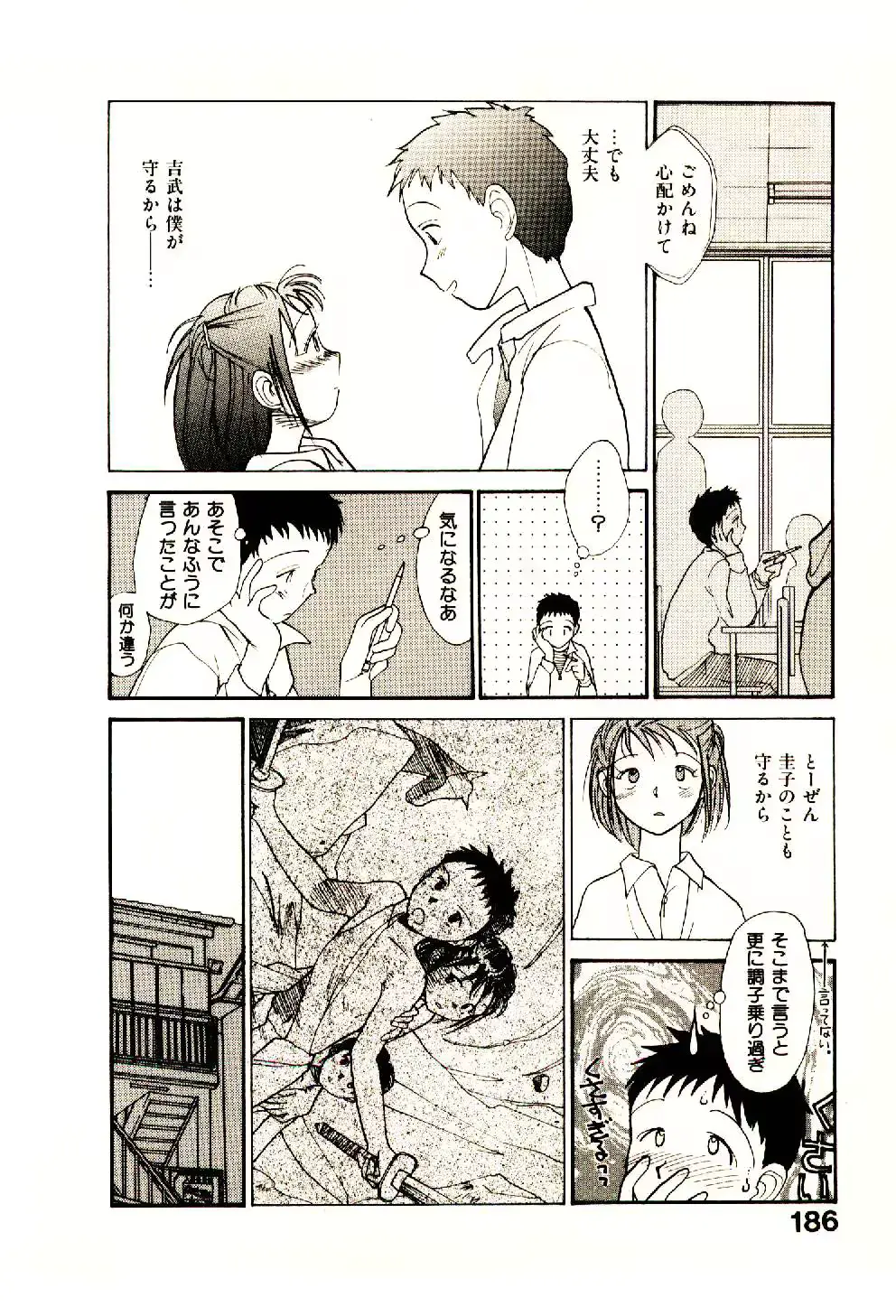 웹툰 이미지 187