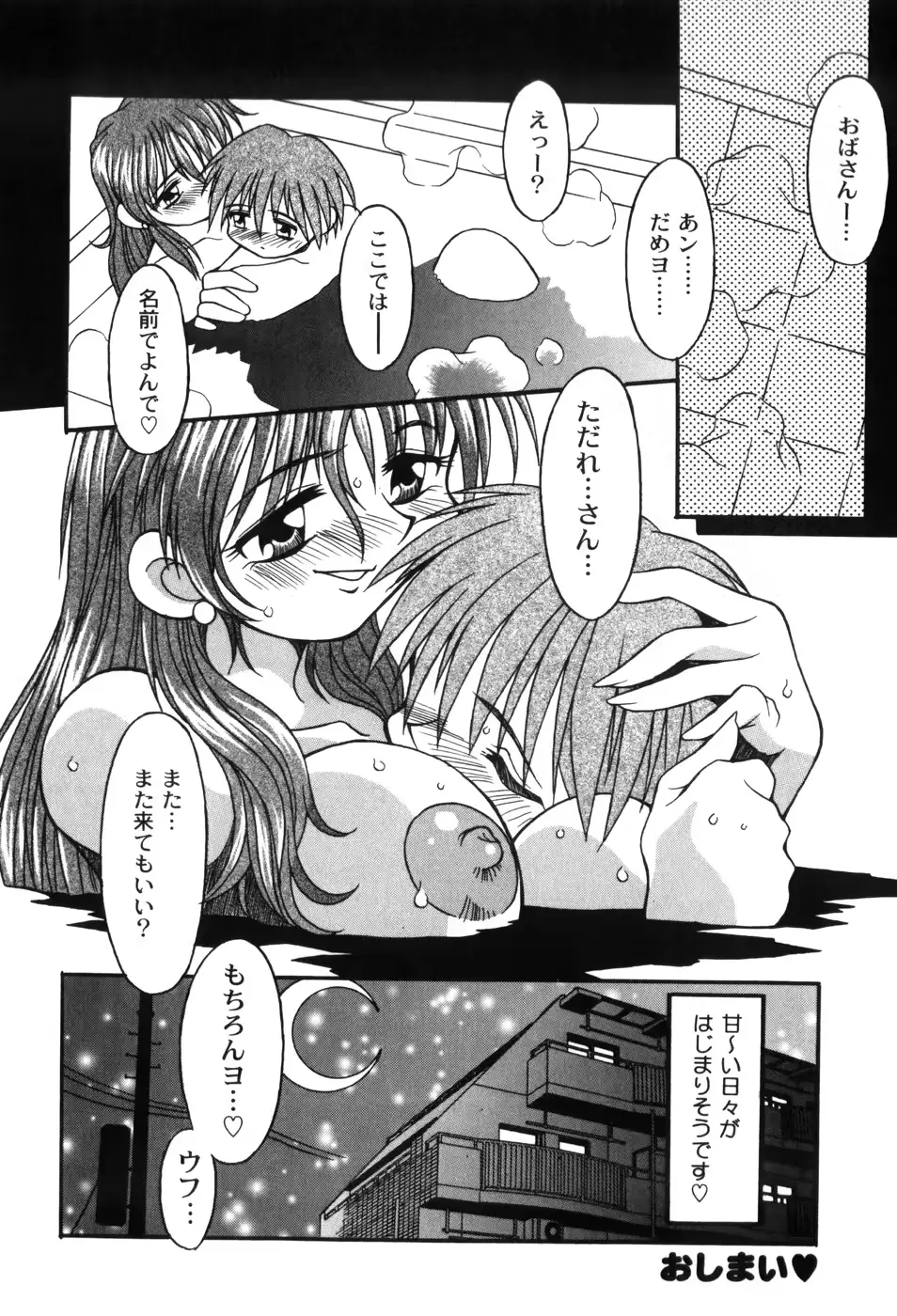 웹툰 이미지 137