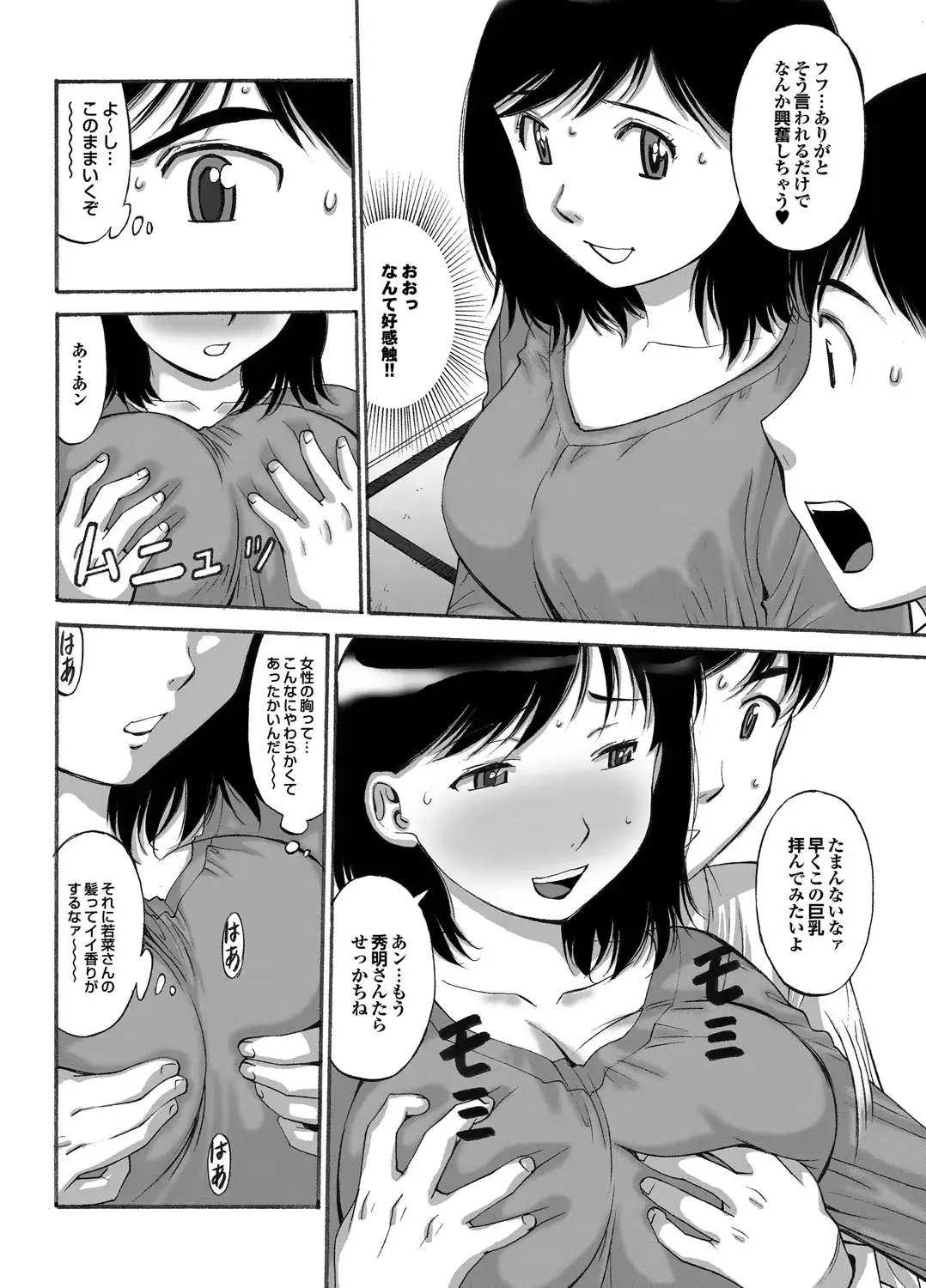 웹툰 이미지 155