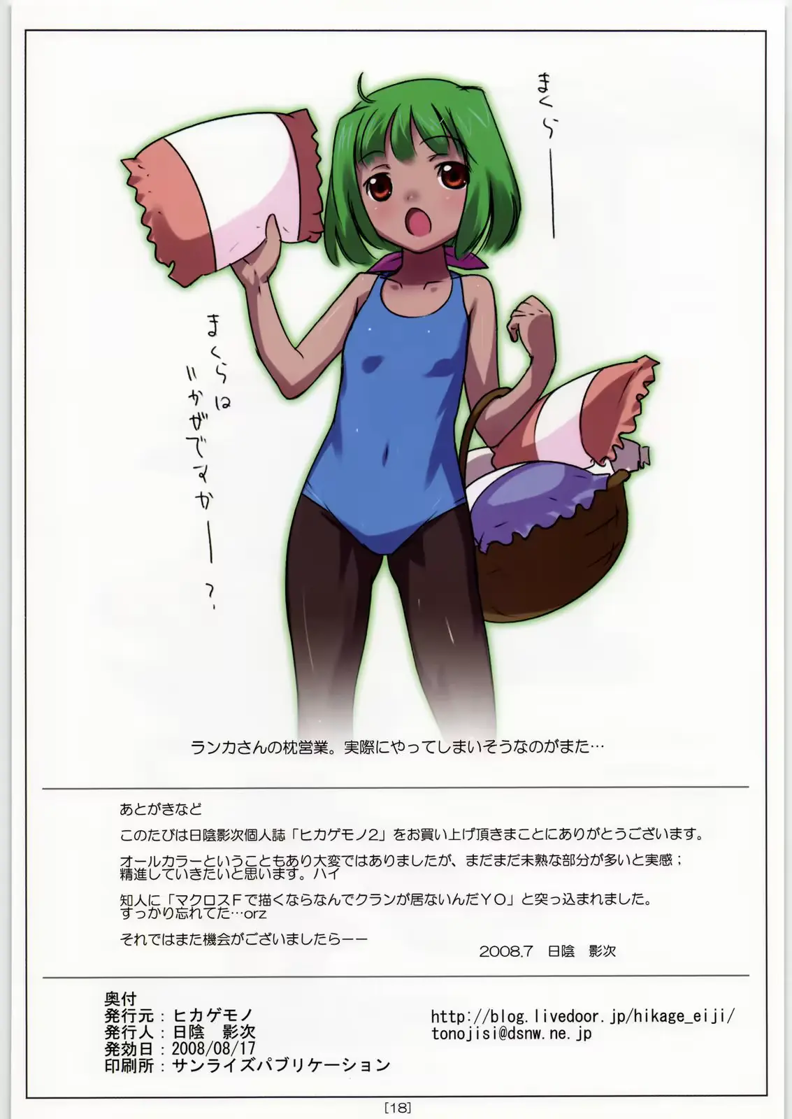웹툰 이미지 22