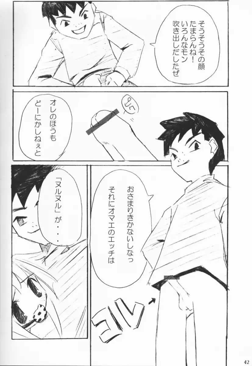 웹툰 이미지 40
