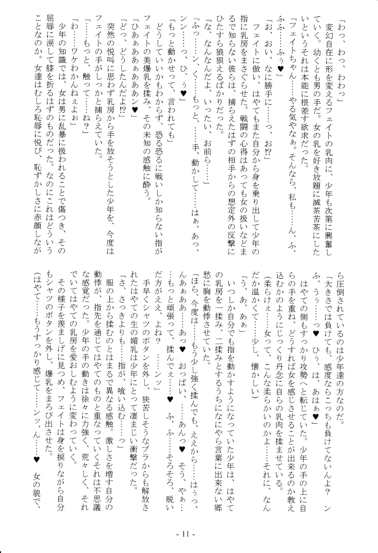 웹툰 이미지 10