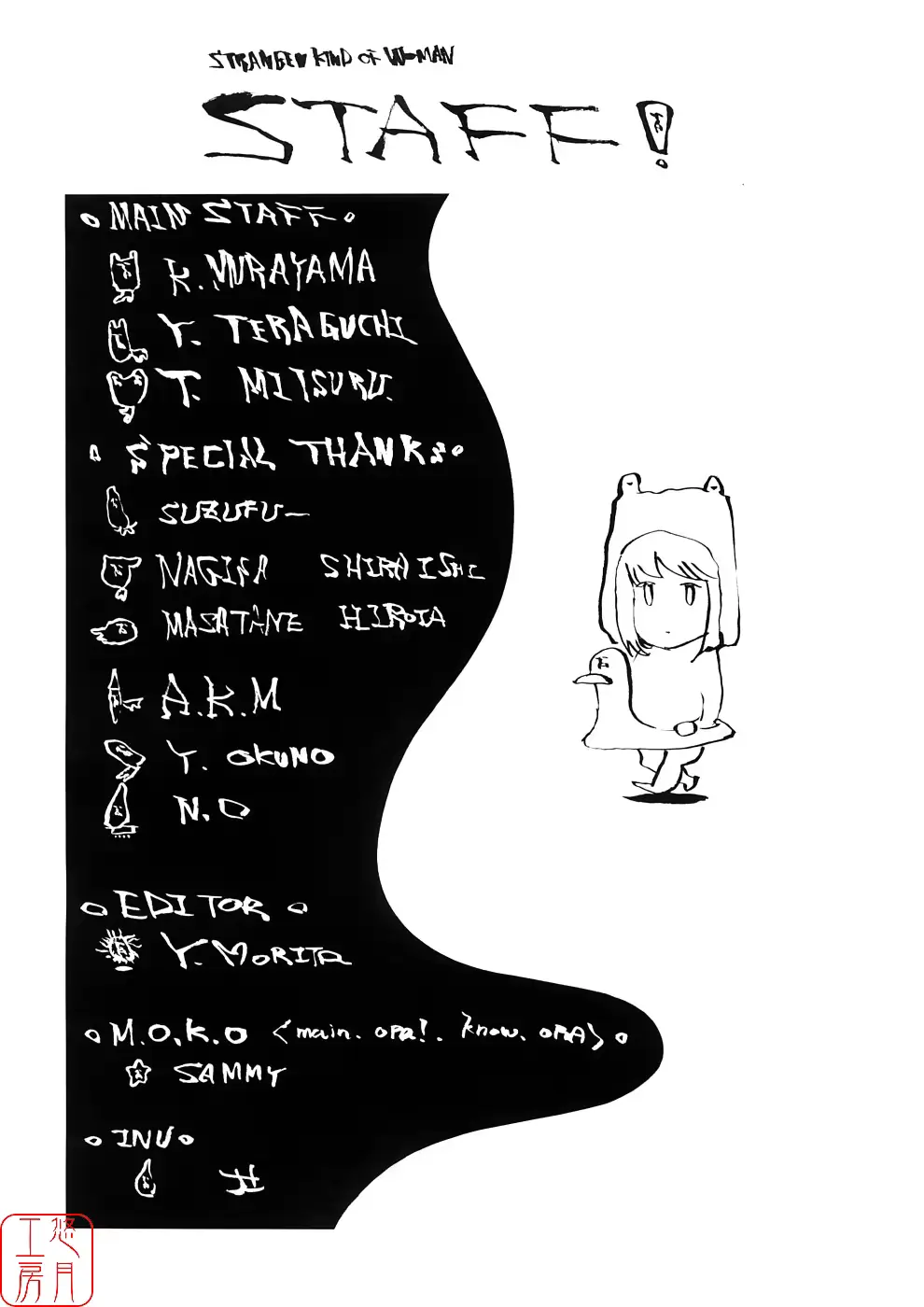 웹툰 이미지 163