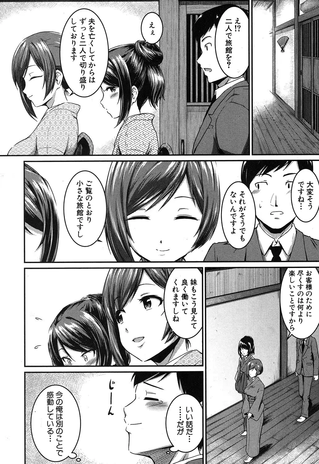 웹툰 이미지 134