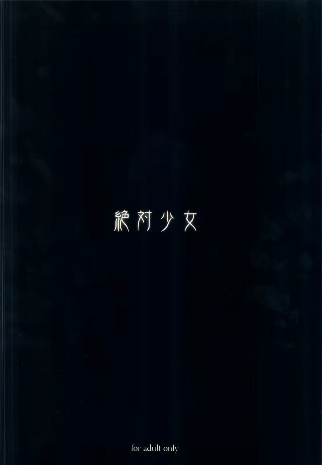웹툰 이미지 25