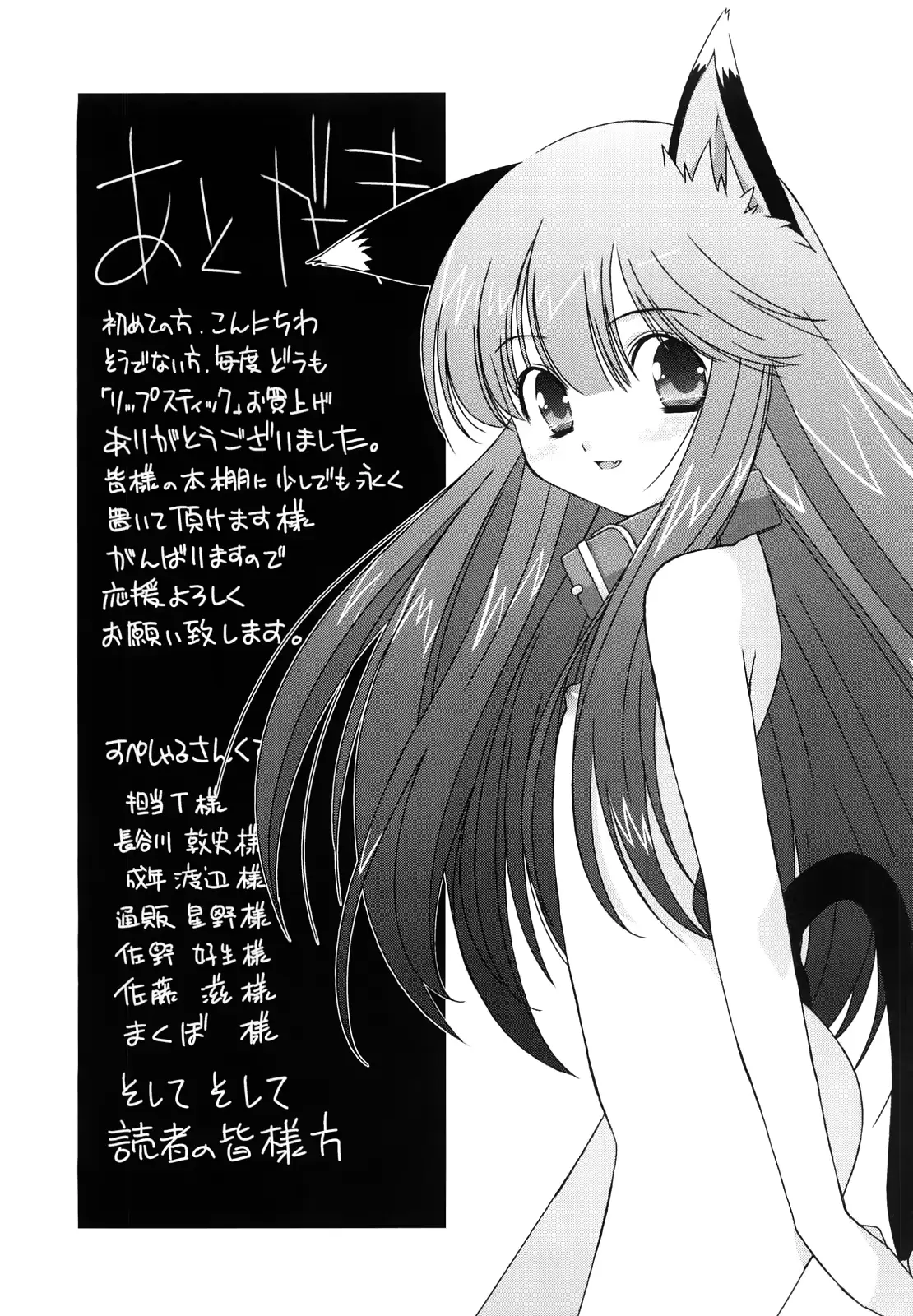 웹툰 이미지 199