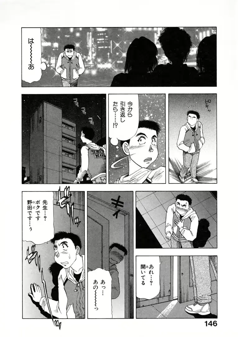 웹툰 이미지 148