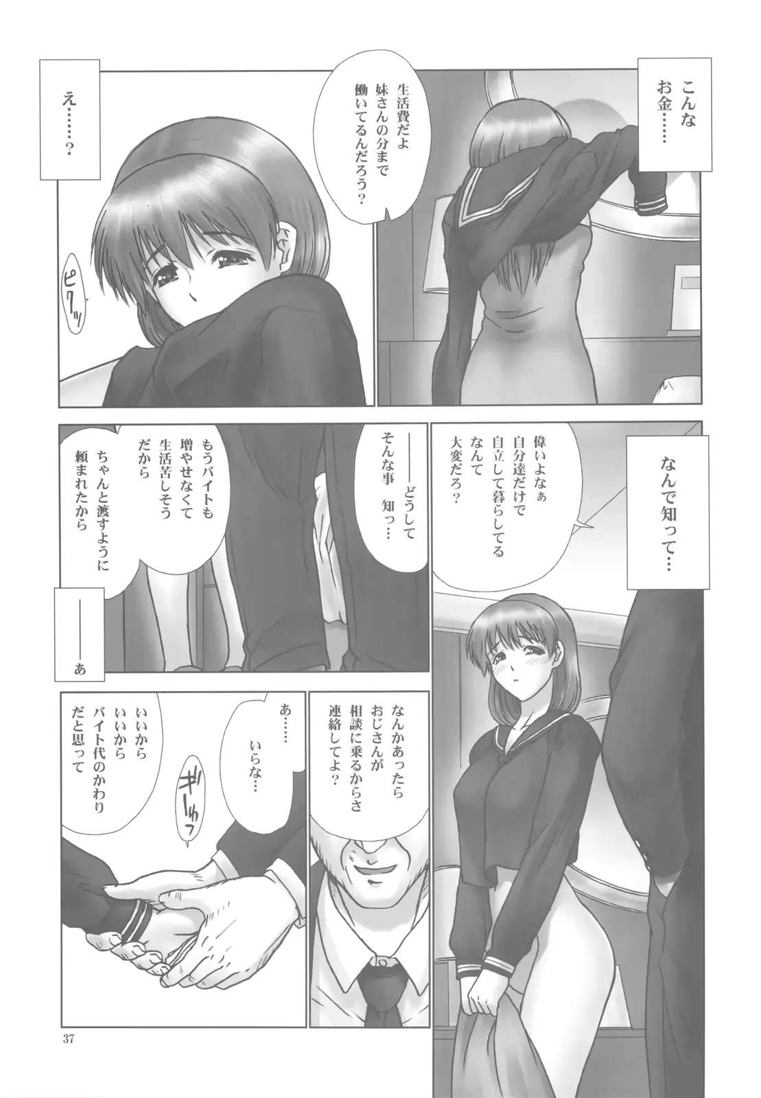 웹툰 이미지 36
