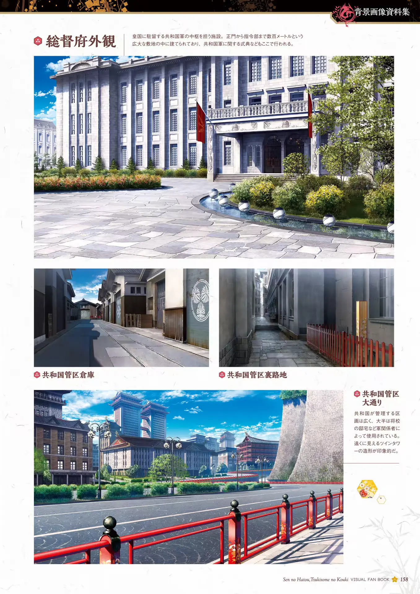 웹툰 이미지 158