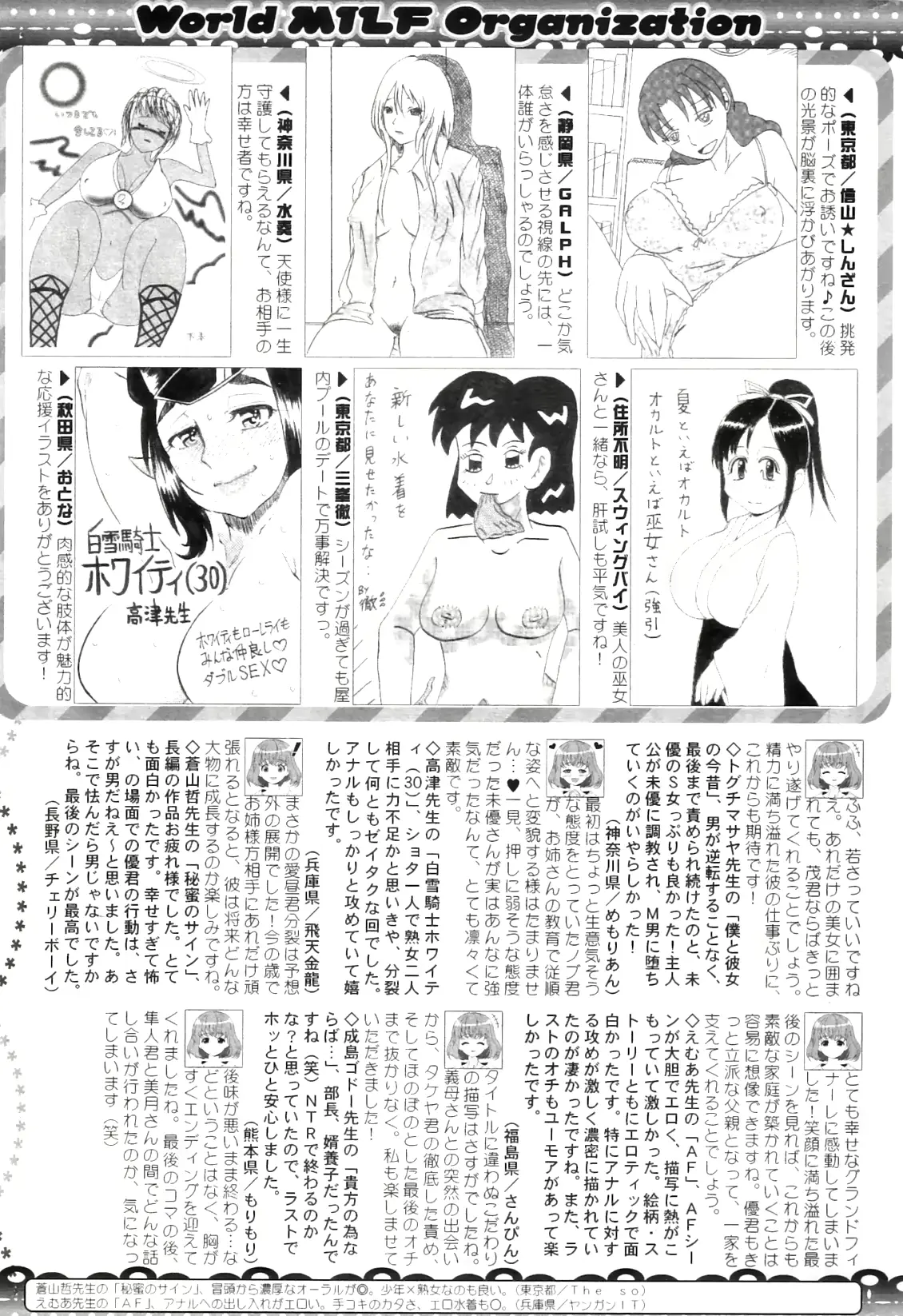 웹툰 이미지 292
