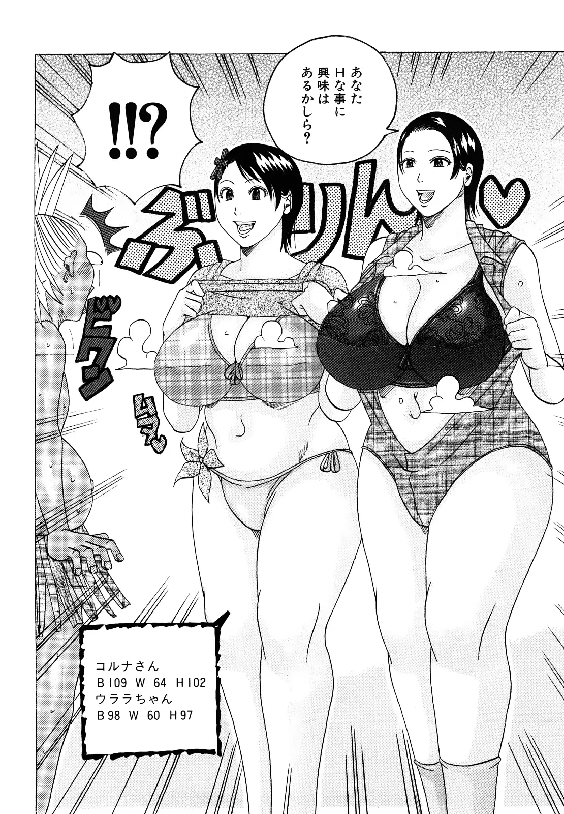 웹툰 이미지 135
