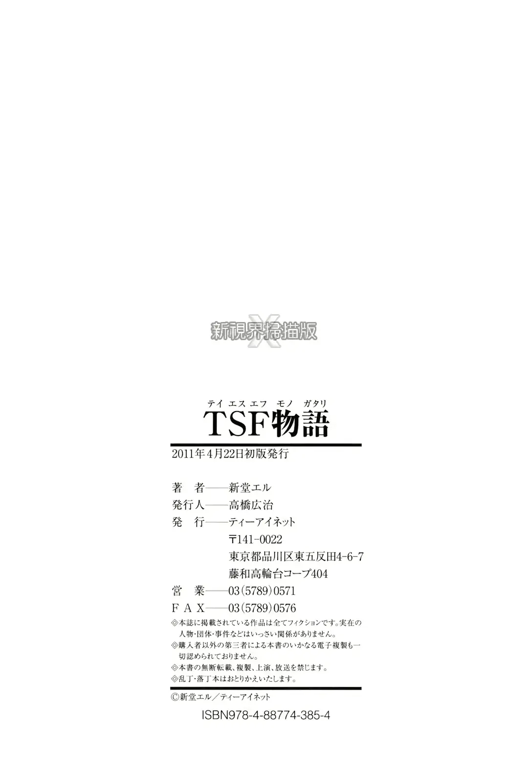 웹툰 이미지 237