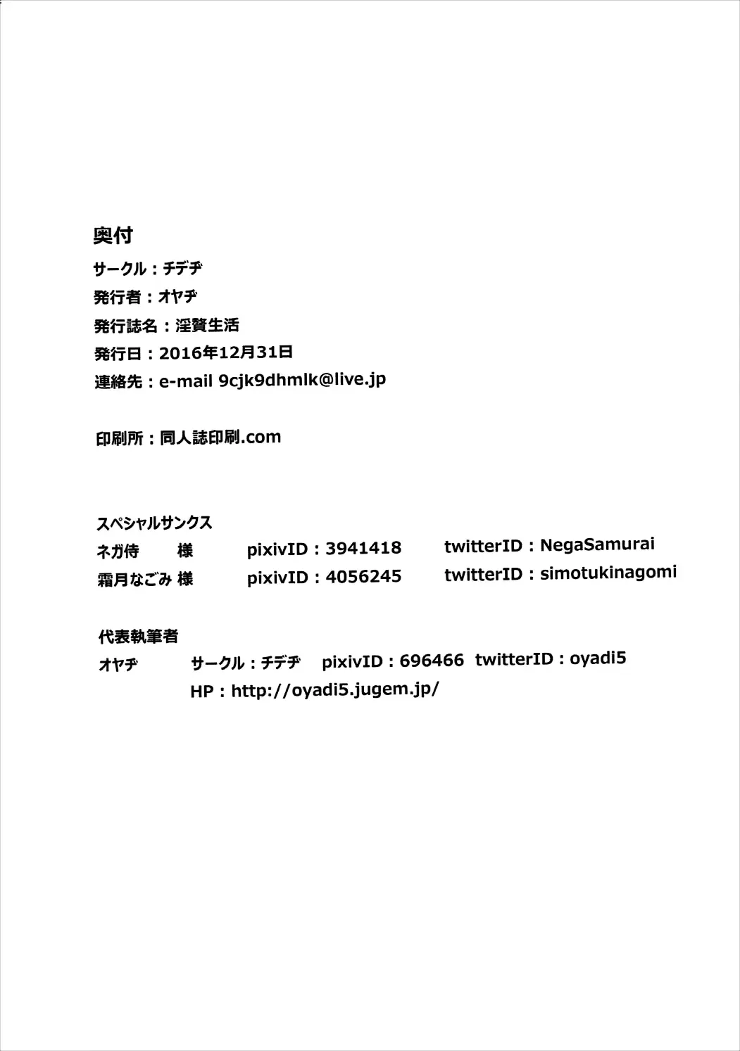 웹툰 이미지 23
