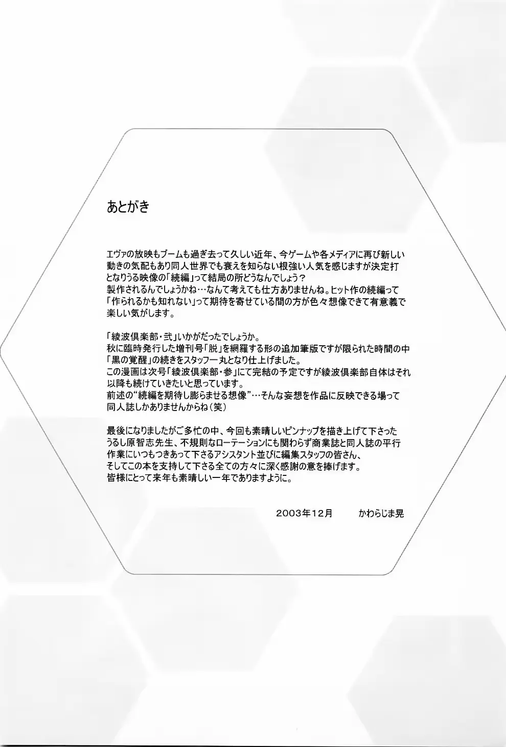 웹툰 이미지 65