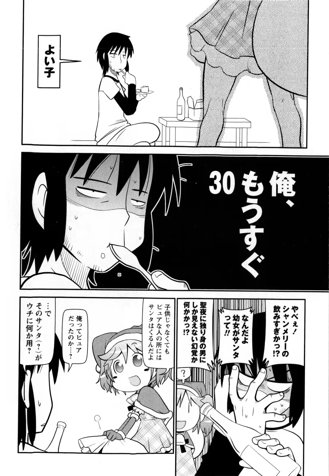 웹툰 이미지 149