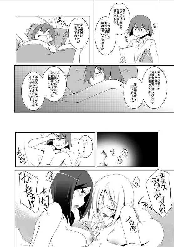 웹툰 이미지 56