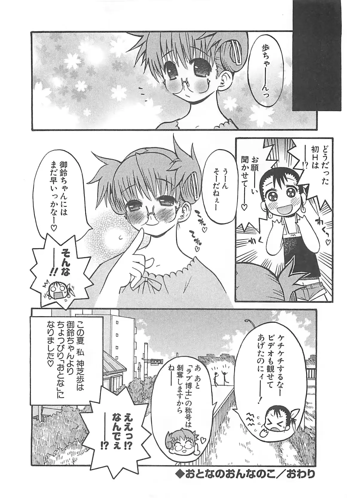 웹툰 이미지 21