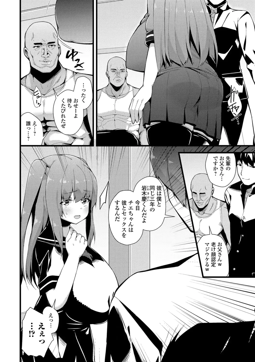웹툰 이미지 142