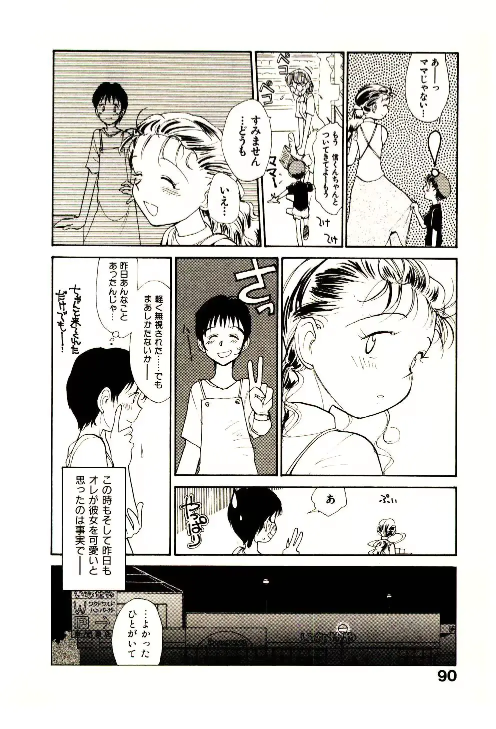 웹툰 이미지 91