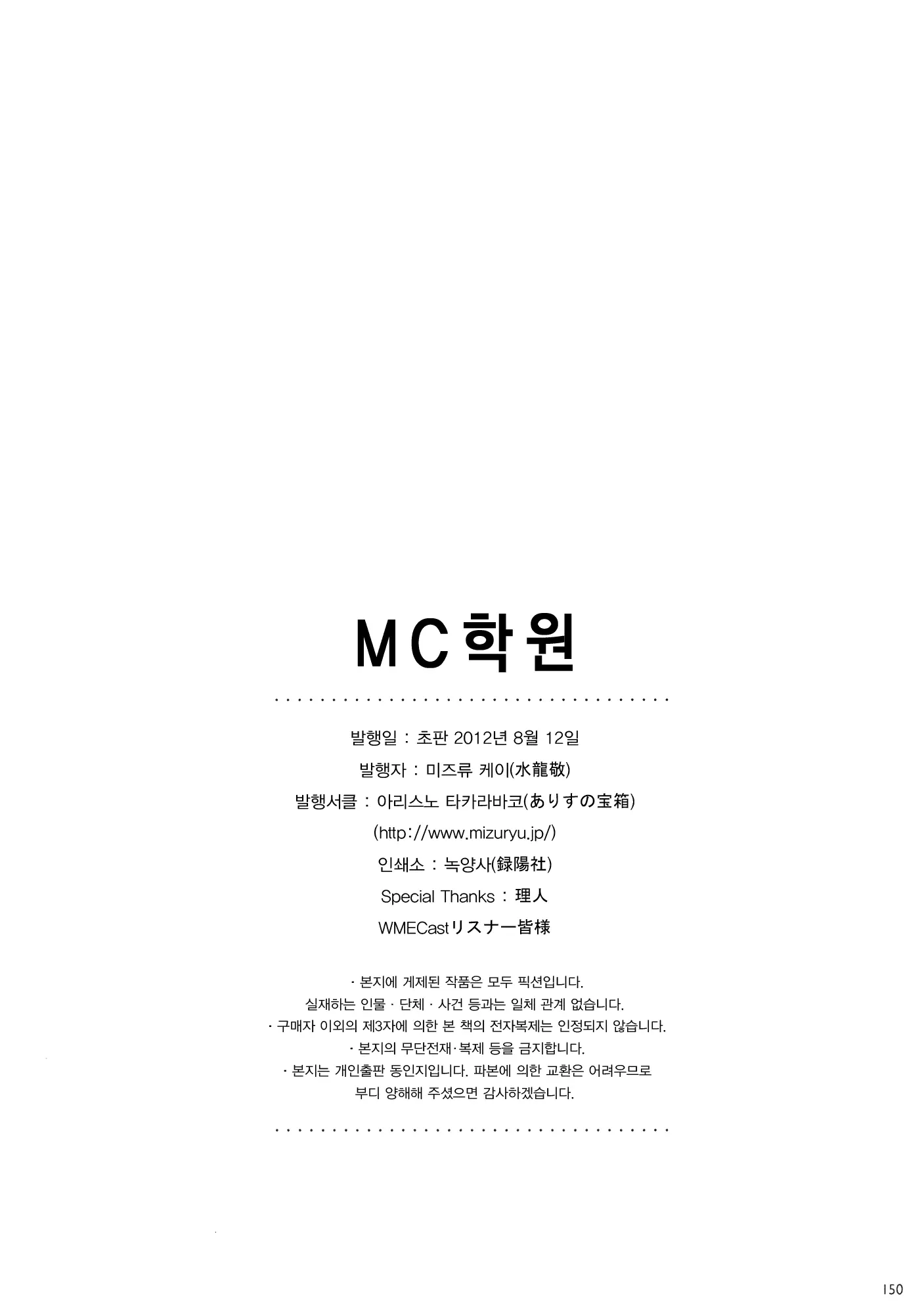 웹툰 이미지 151