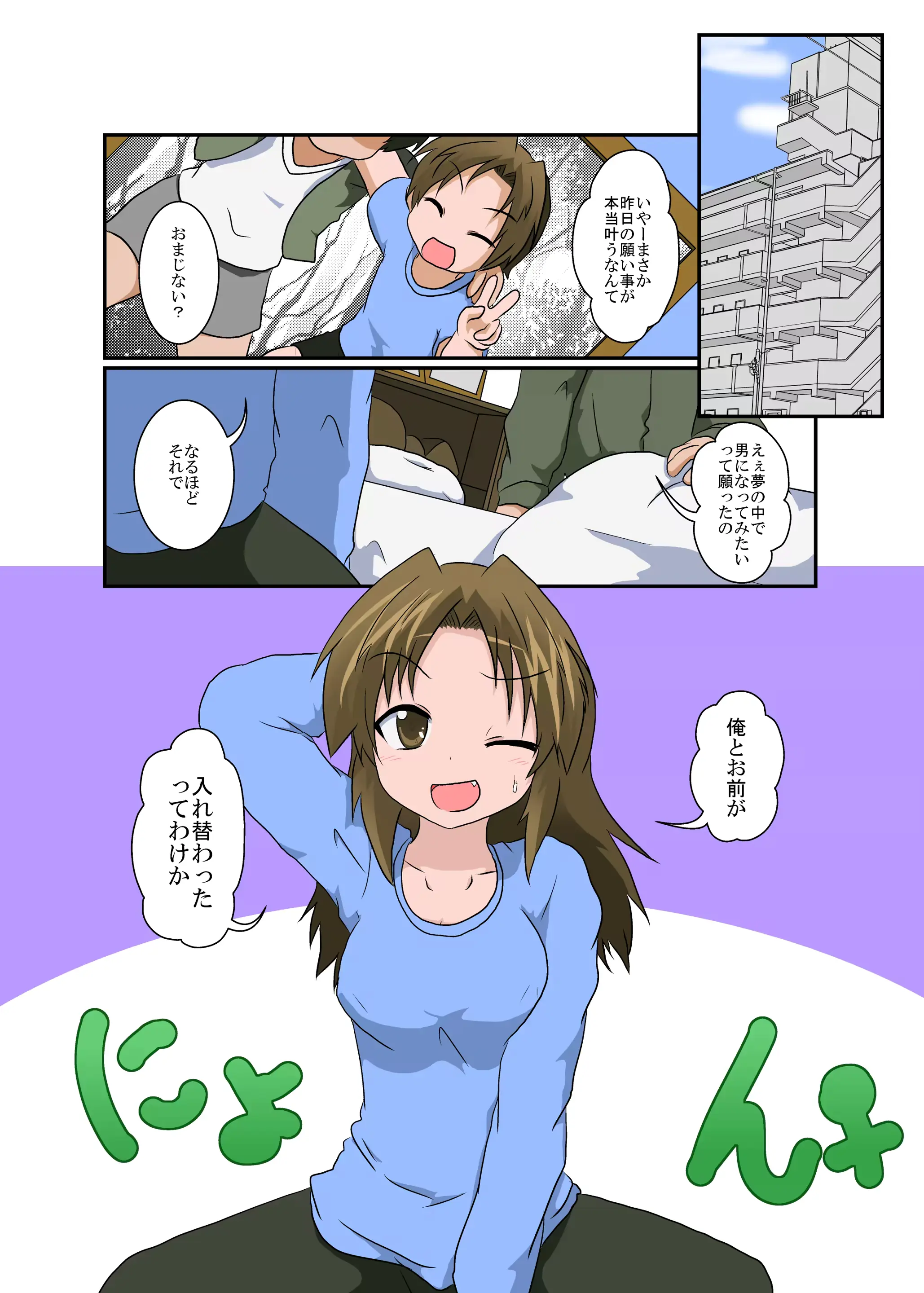 웹툰 이미지 42