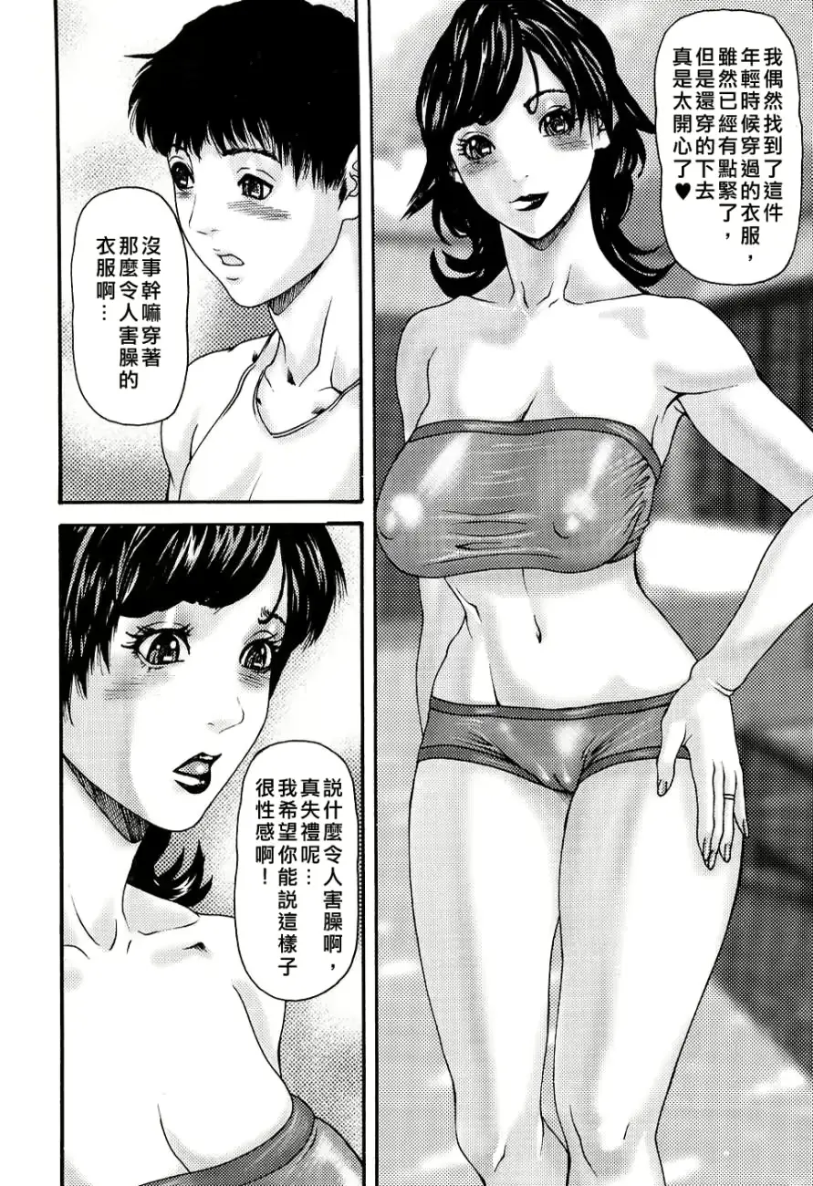 웹툰 이미지 69