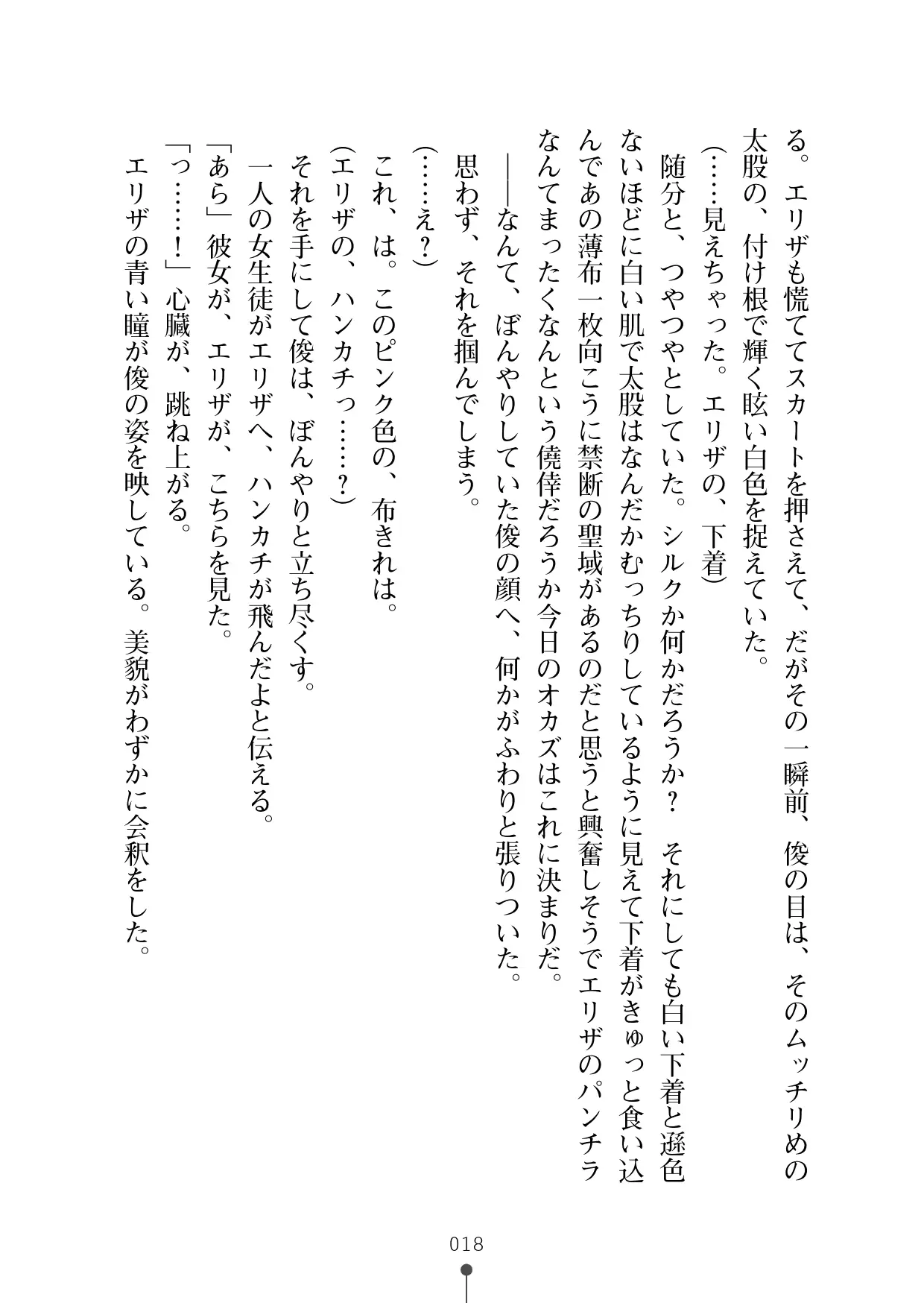 웹툰 이미지 36