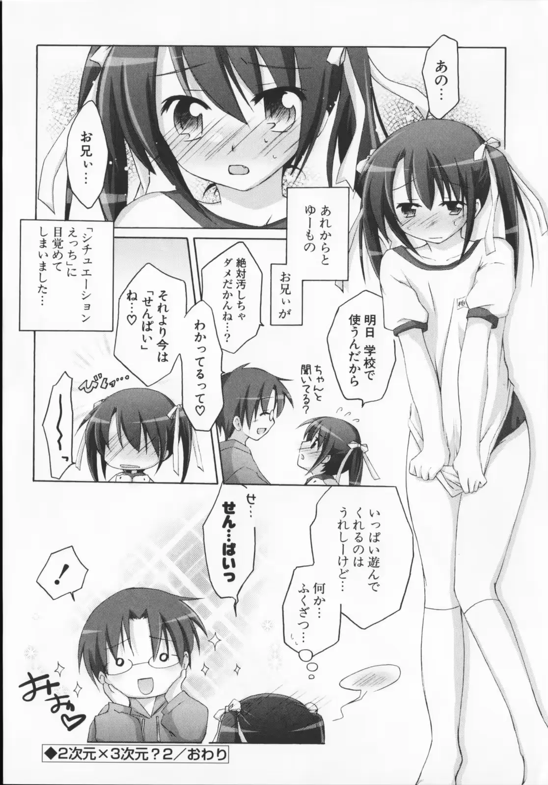 웹툰 이미지 47