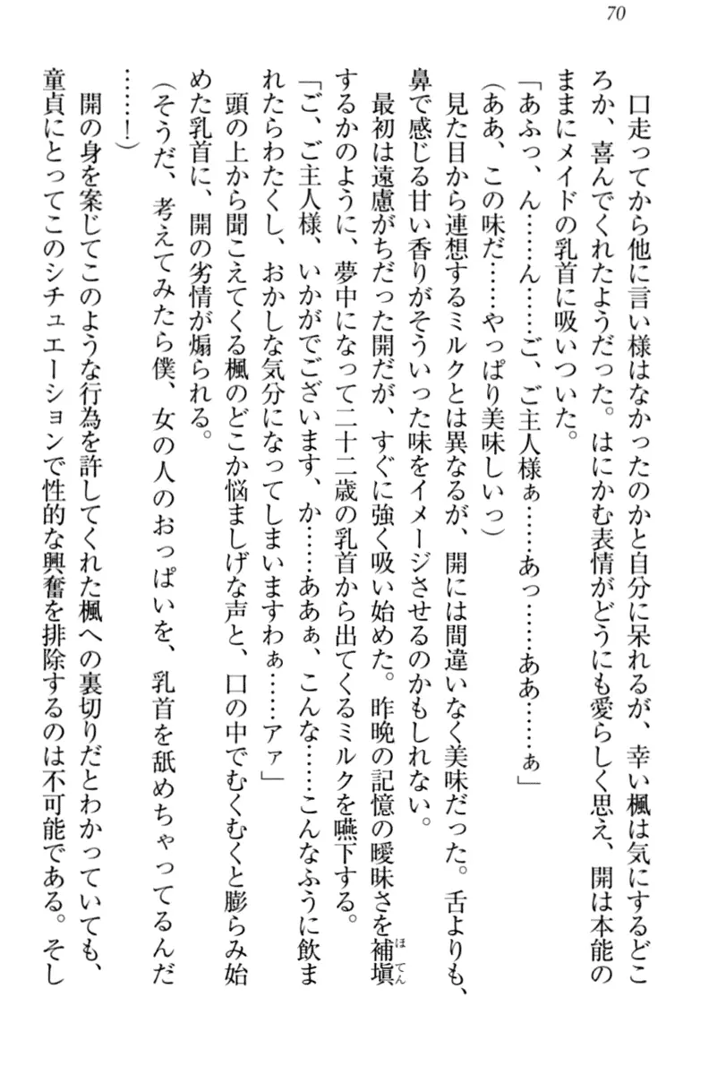 웹툰 이미지 79