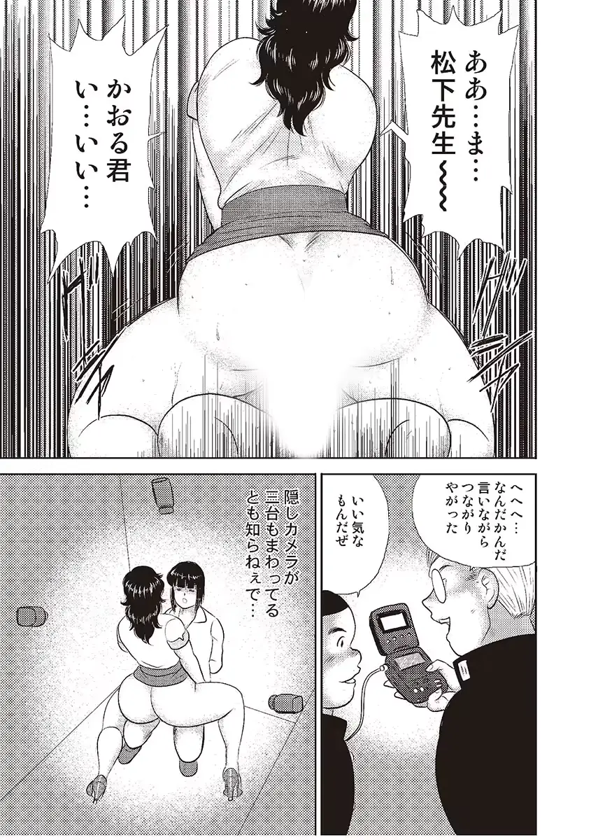 웹툰 이미지 67