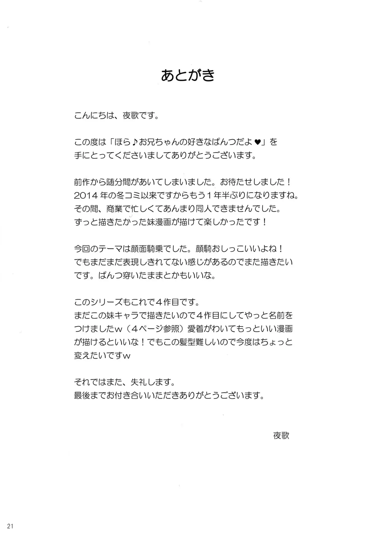 웹툰 이미지 19