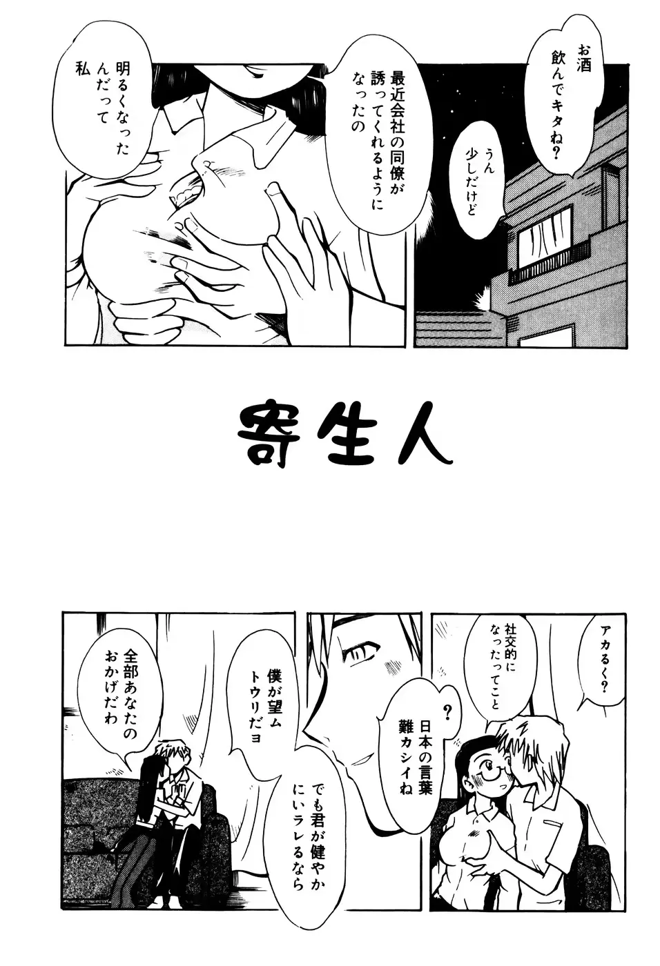 웹툰 이미지 71