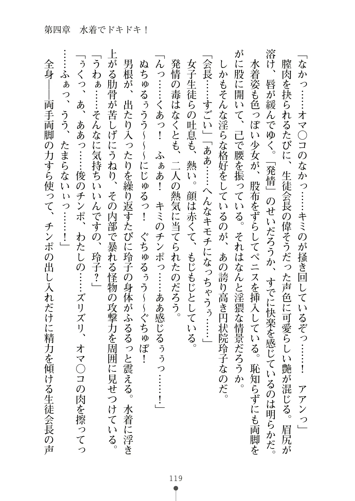 웹툰 이미지 137