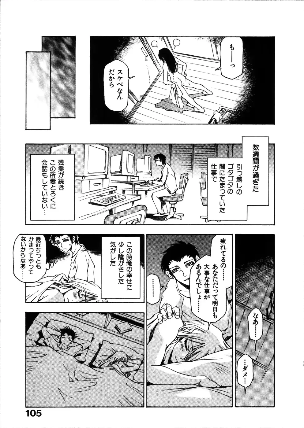 웹툰 이미지 105