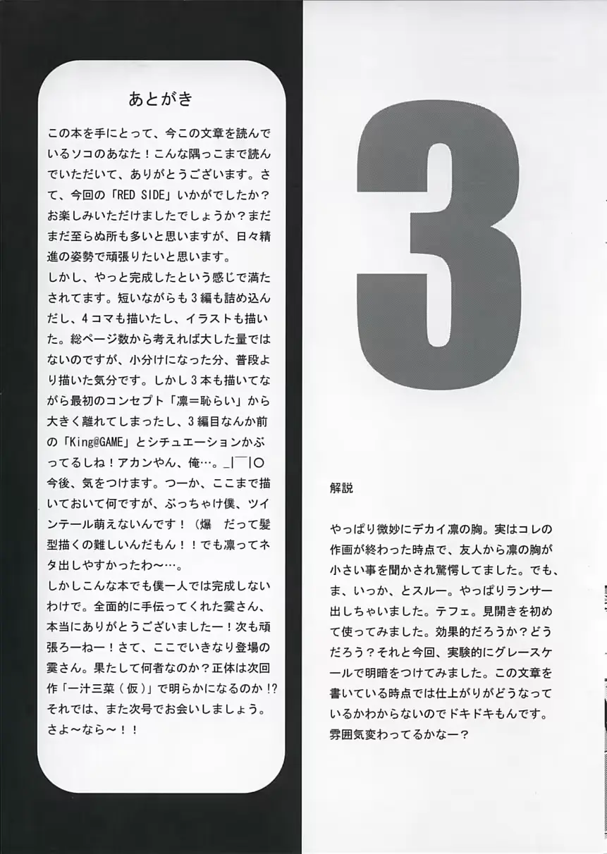 웹툰 이미지 31