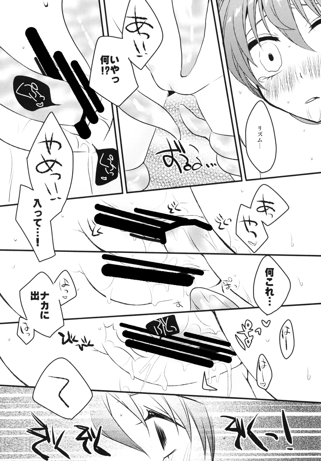 웹툰 이미지 8