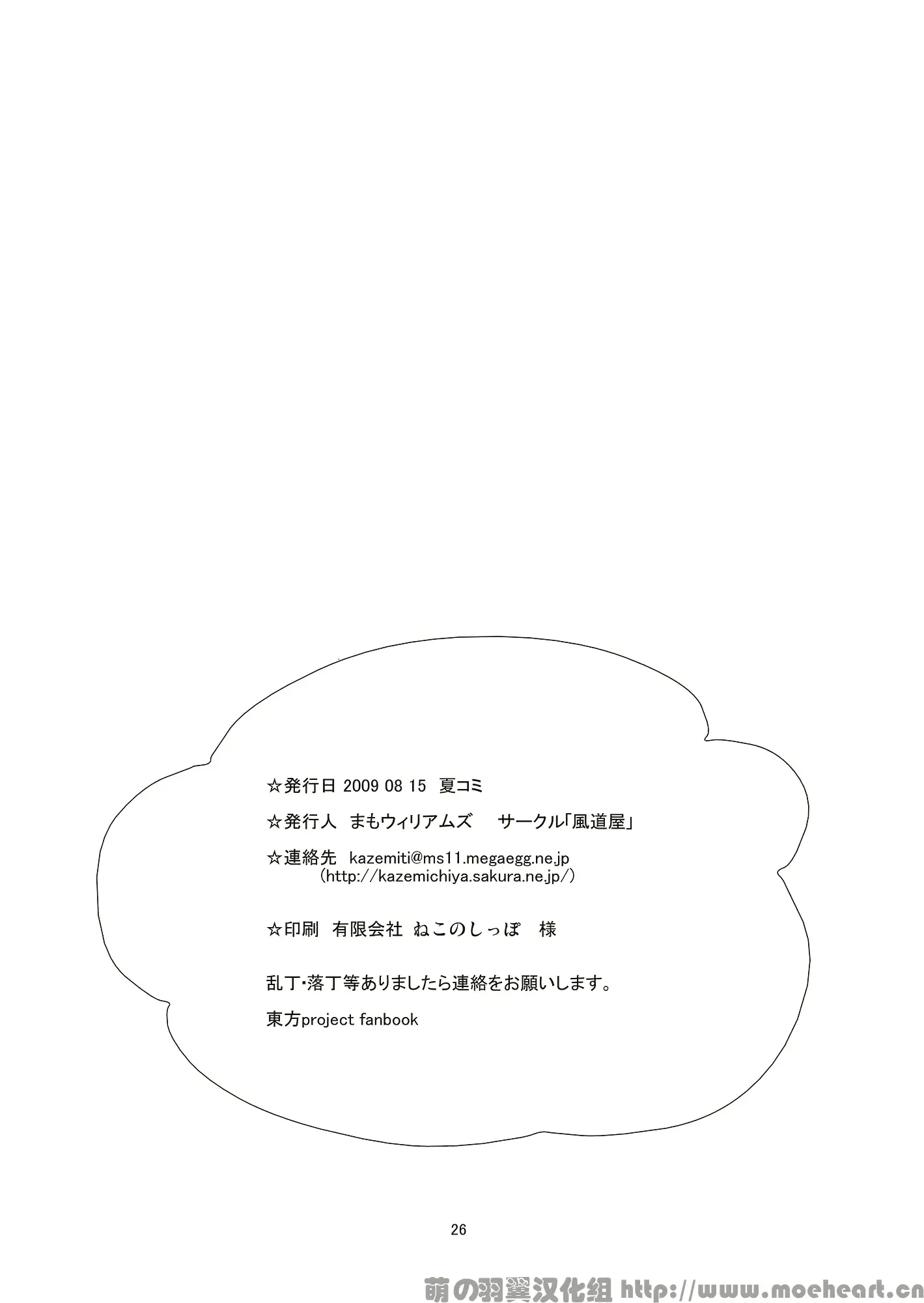 웹툰 이미지 25