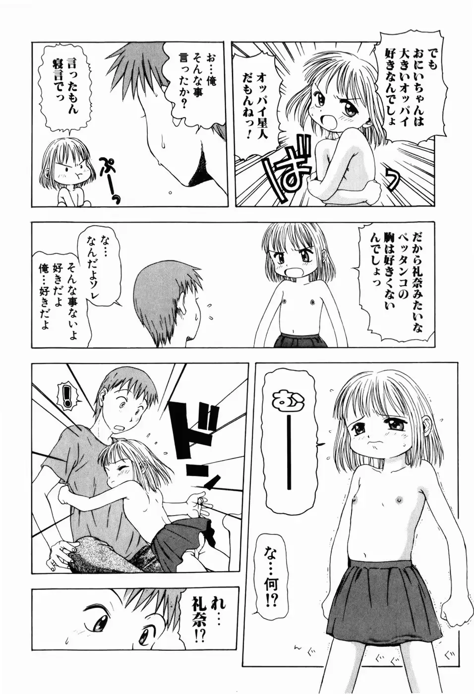 웹툰 이미지 11