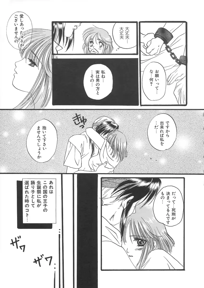 웹툰 이미지 74