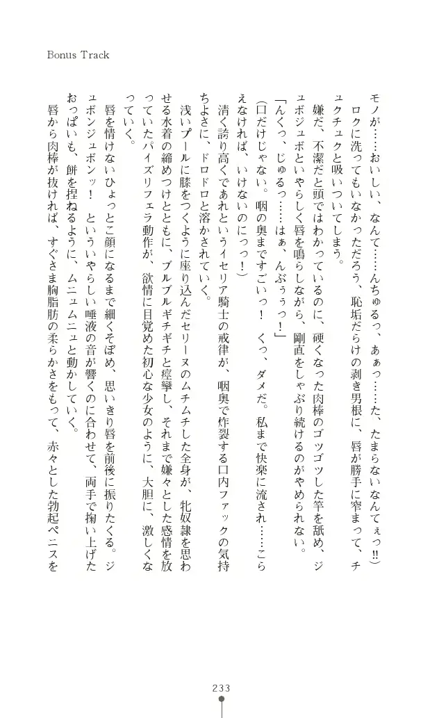 웹툰 이미지 232