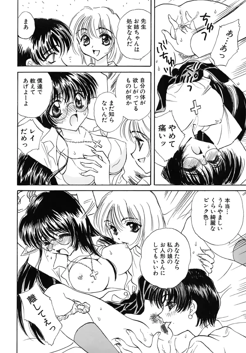 웹툰 이미지 58