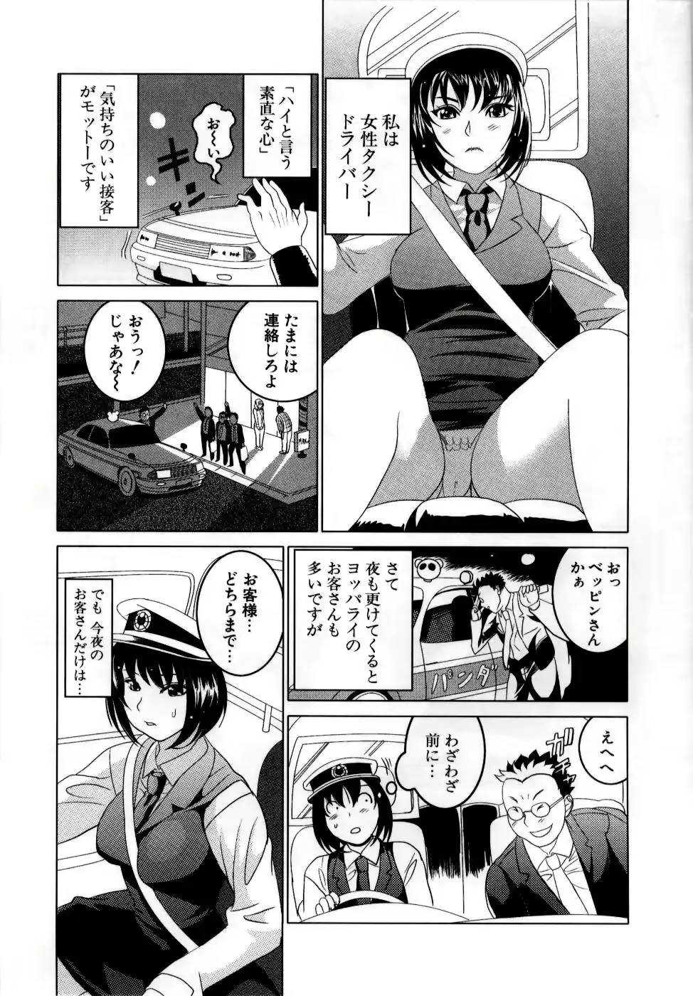 웹툰 이미지 156
