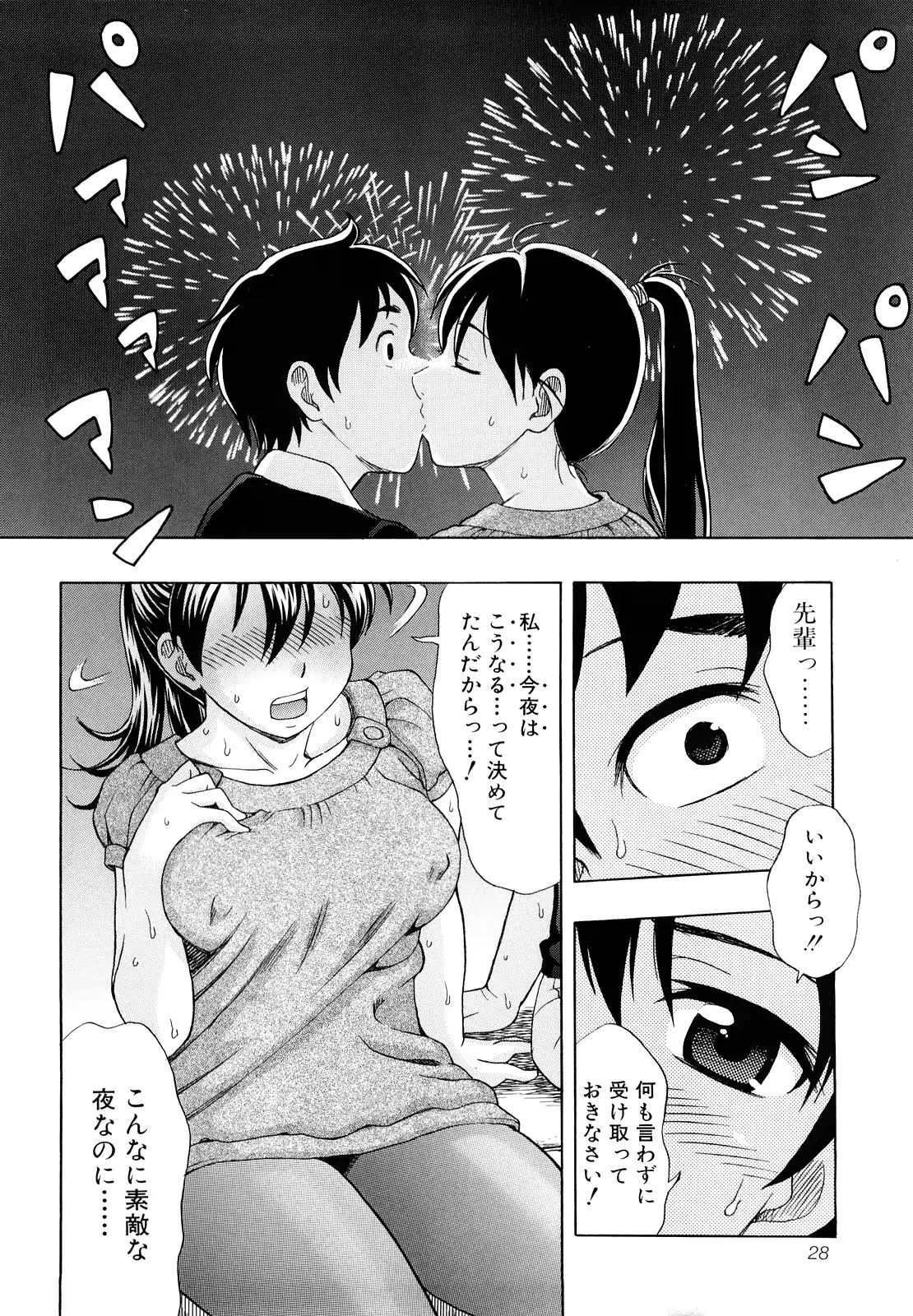 웹툰 이미지 27
