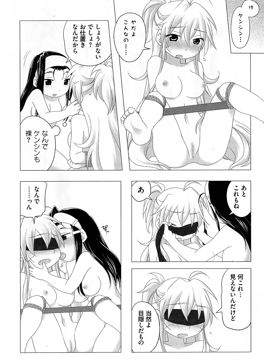 웹툰 이미지 92