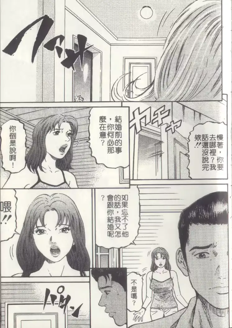 웹툰 이미지 189