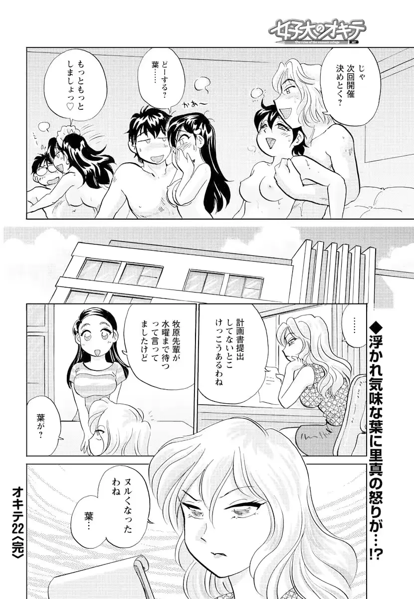 웹툰 이미지 173