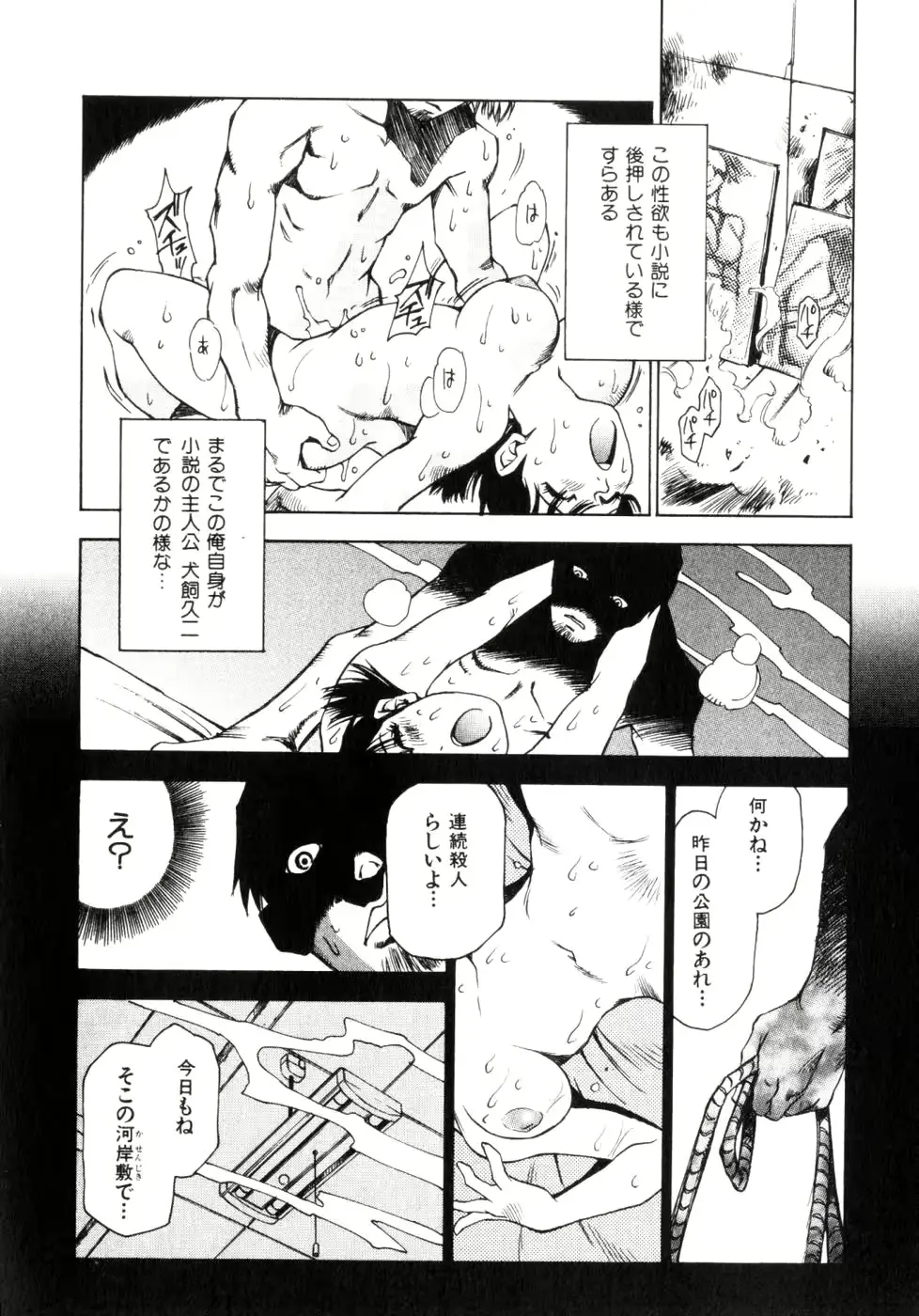 웹툰 이미지 162