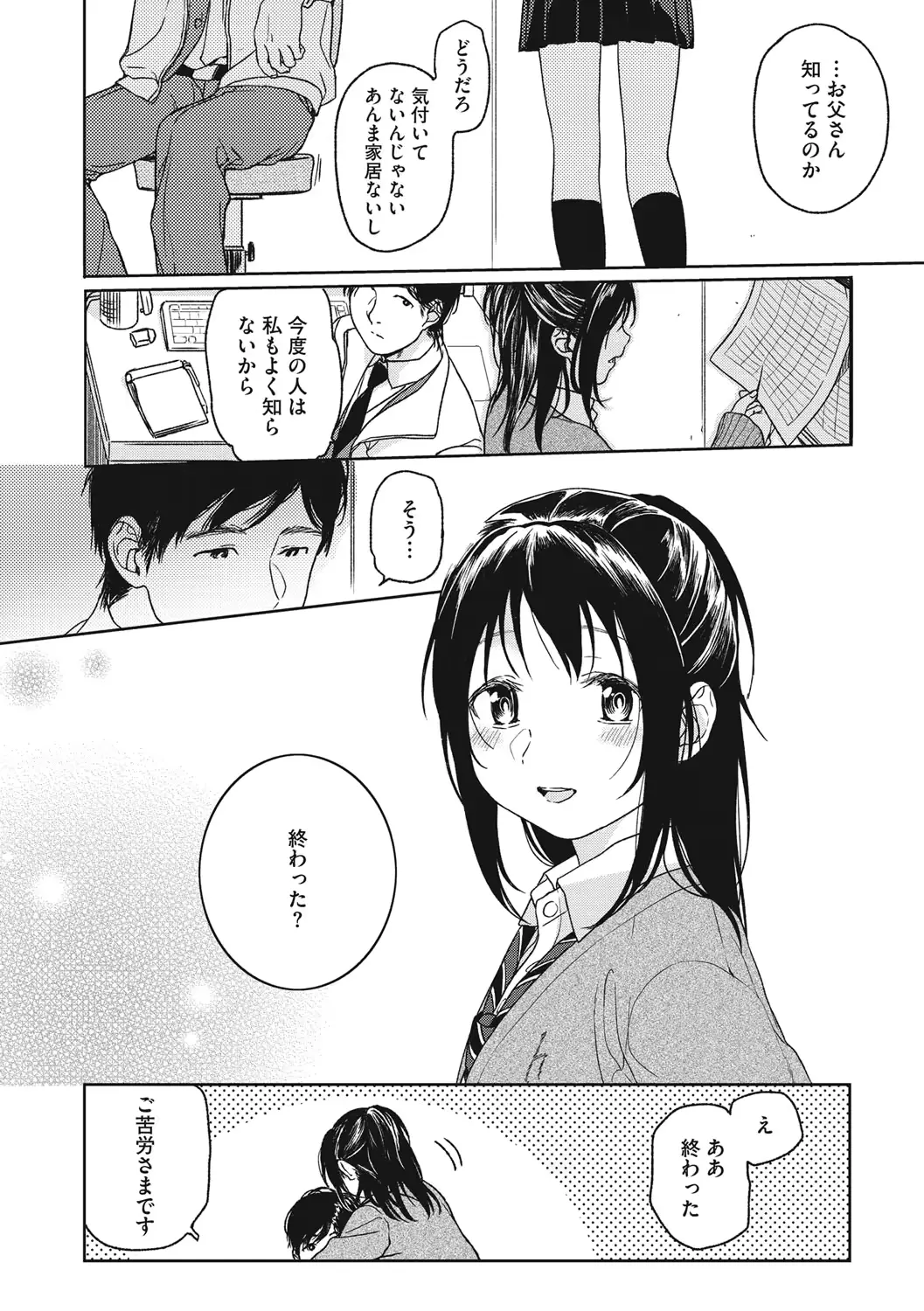 웹툰 이미지 102